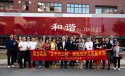 广州市政协副主席、九三学社广州市委会主委王桂林一行莅临我校开展专题调研