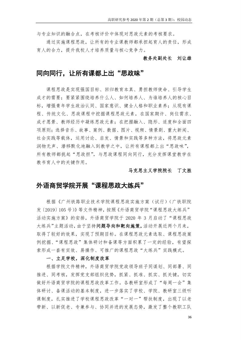 f0bca4454a254ed8a7819b2acb36abd7.jpg